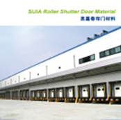 卷簾門材料
