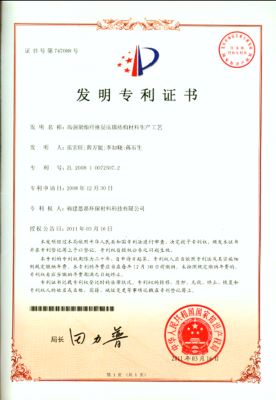 高強(qiáng)聚酯纖維層壓膜結(jié)構(gòu)材料生產(chǎn)工藝