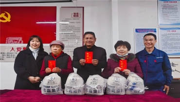 新春將至，情滿人間 | 思嘉集團慰問宦溪鎮(zhèn)困難村民